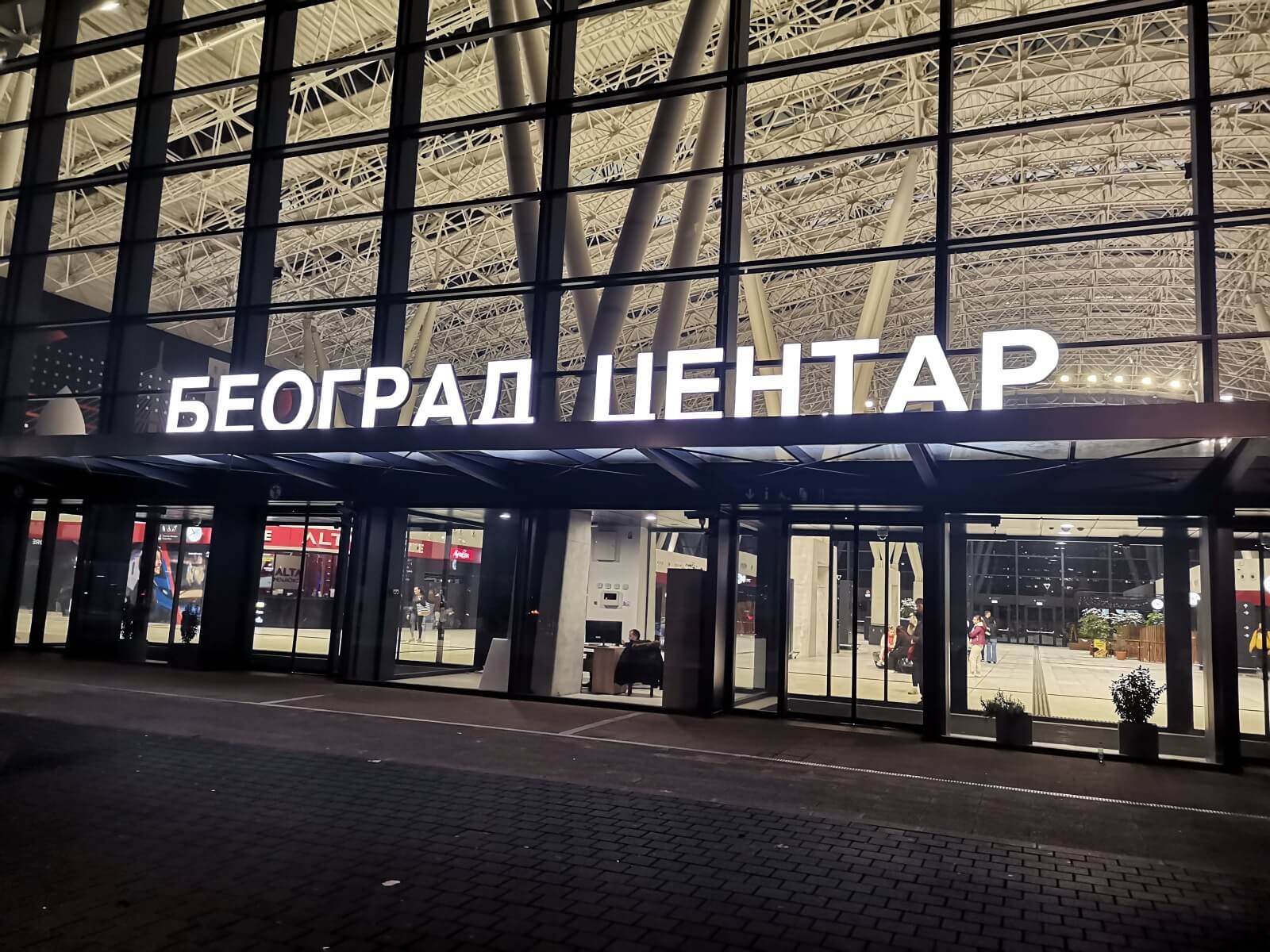 Zeleznicka stanica Beograd centar