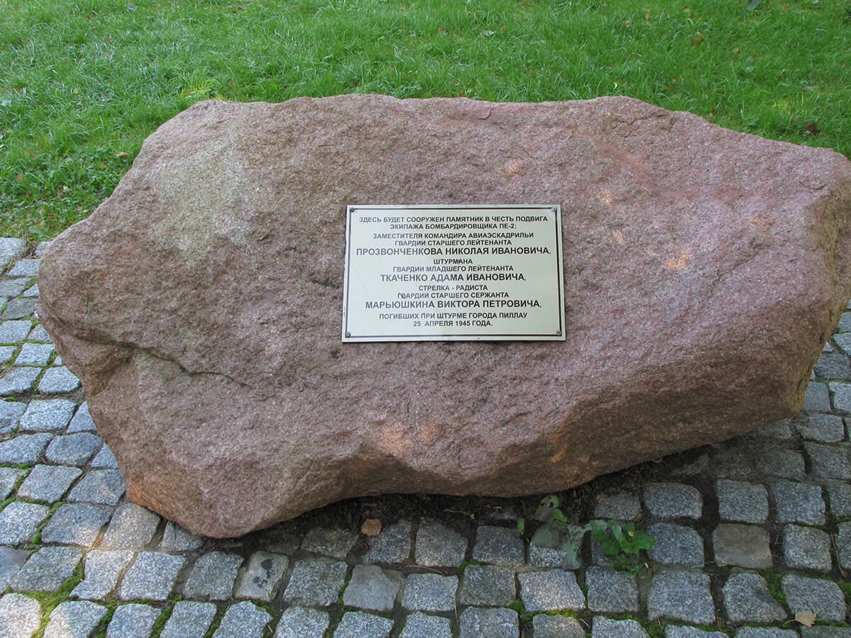 Baltijsk Pamyatnyj kamen