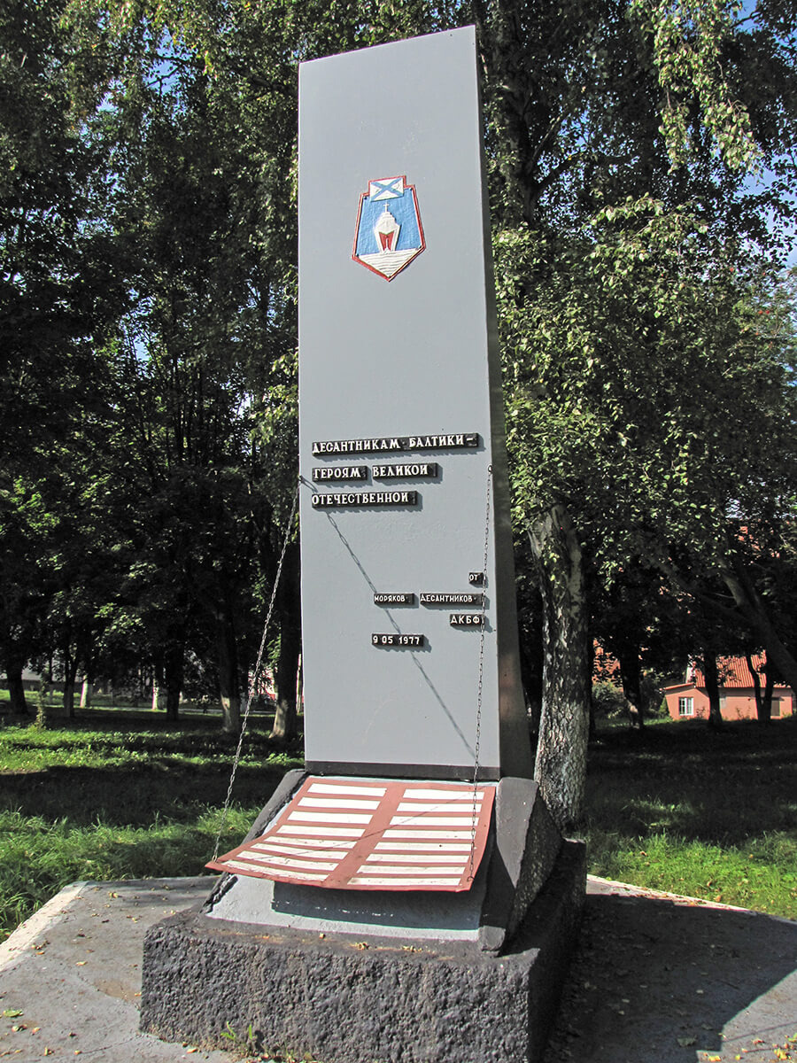 Baltijsk pamyatnik desantnikam baltiki