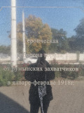 Bender grad vojnicke slave