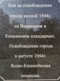 Bender grad vojnicke slave