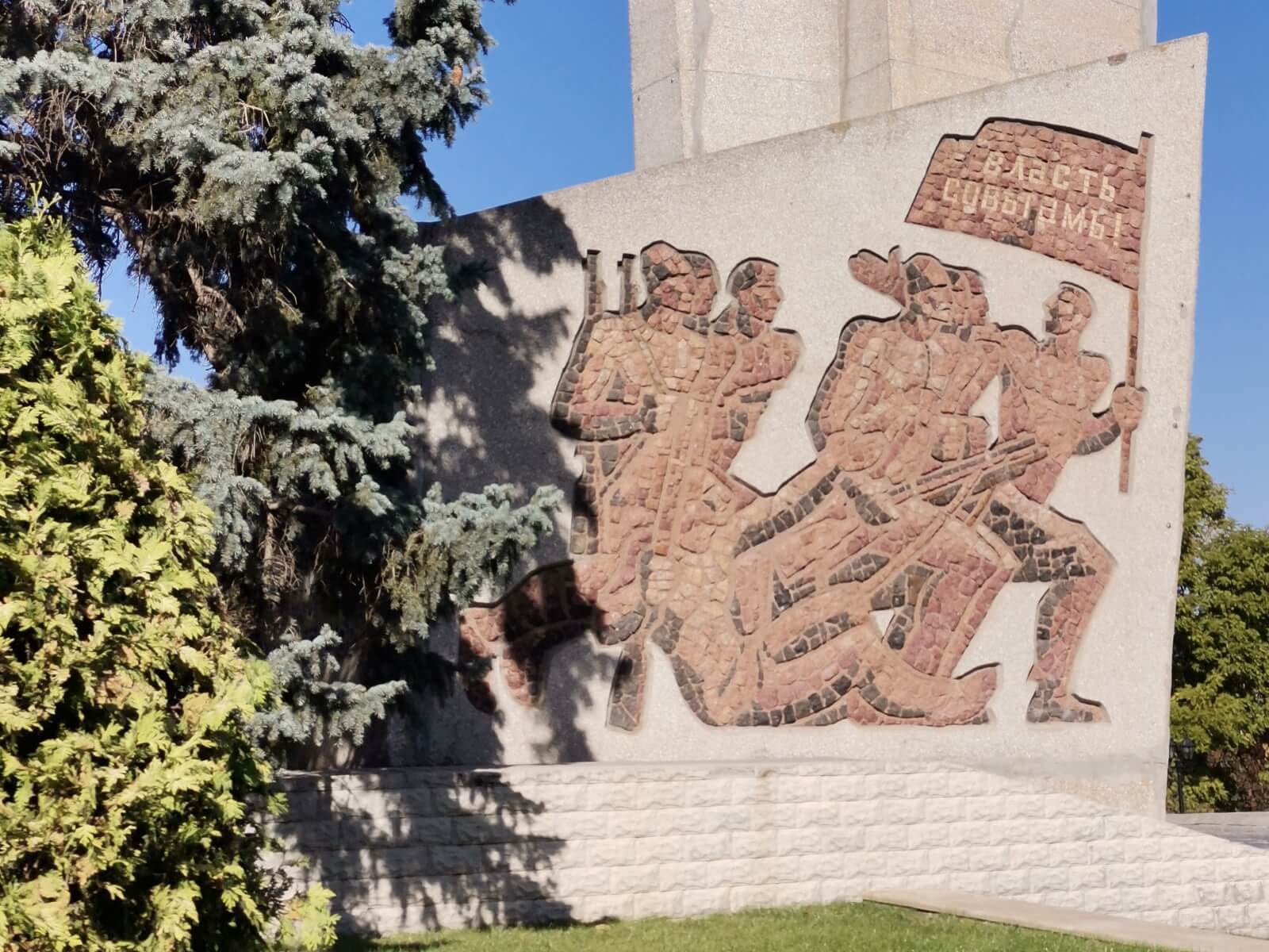 Bender spomenik borcima za vlast  sovjeta