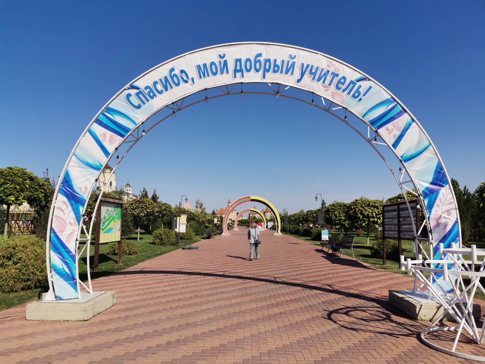 Benderska tvrdjava