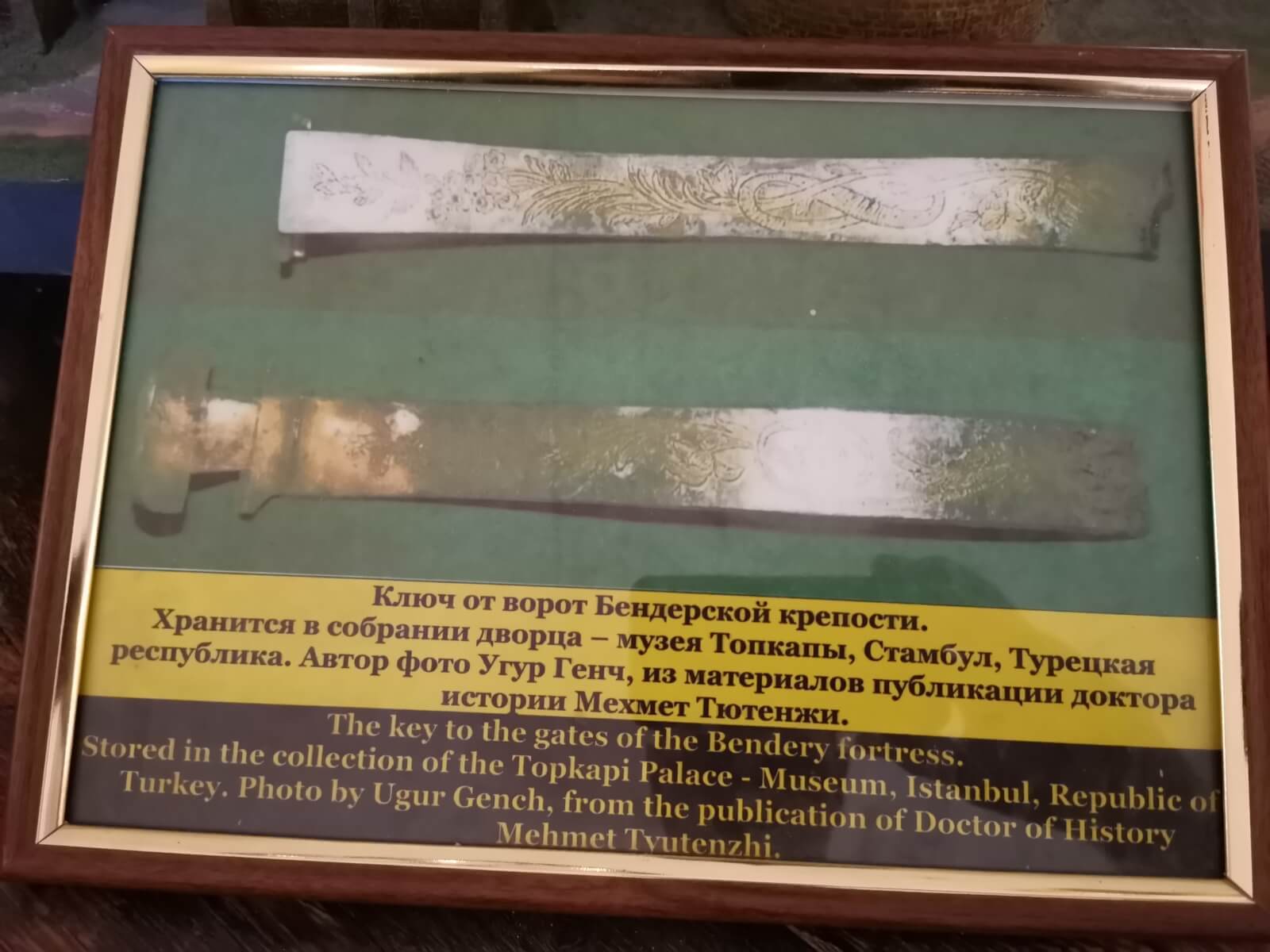 Bendery Fortress Historical Museum