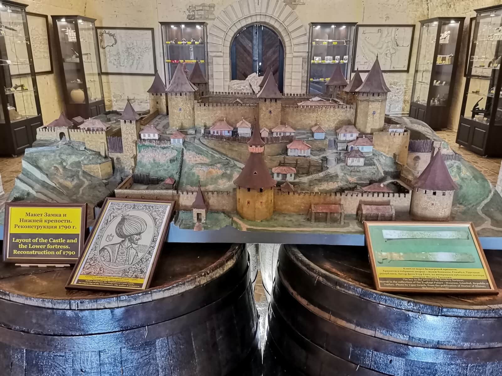 Bendery Fortress Historical Museum