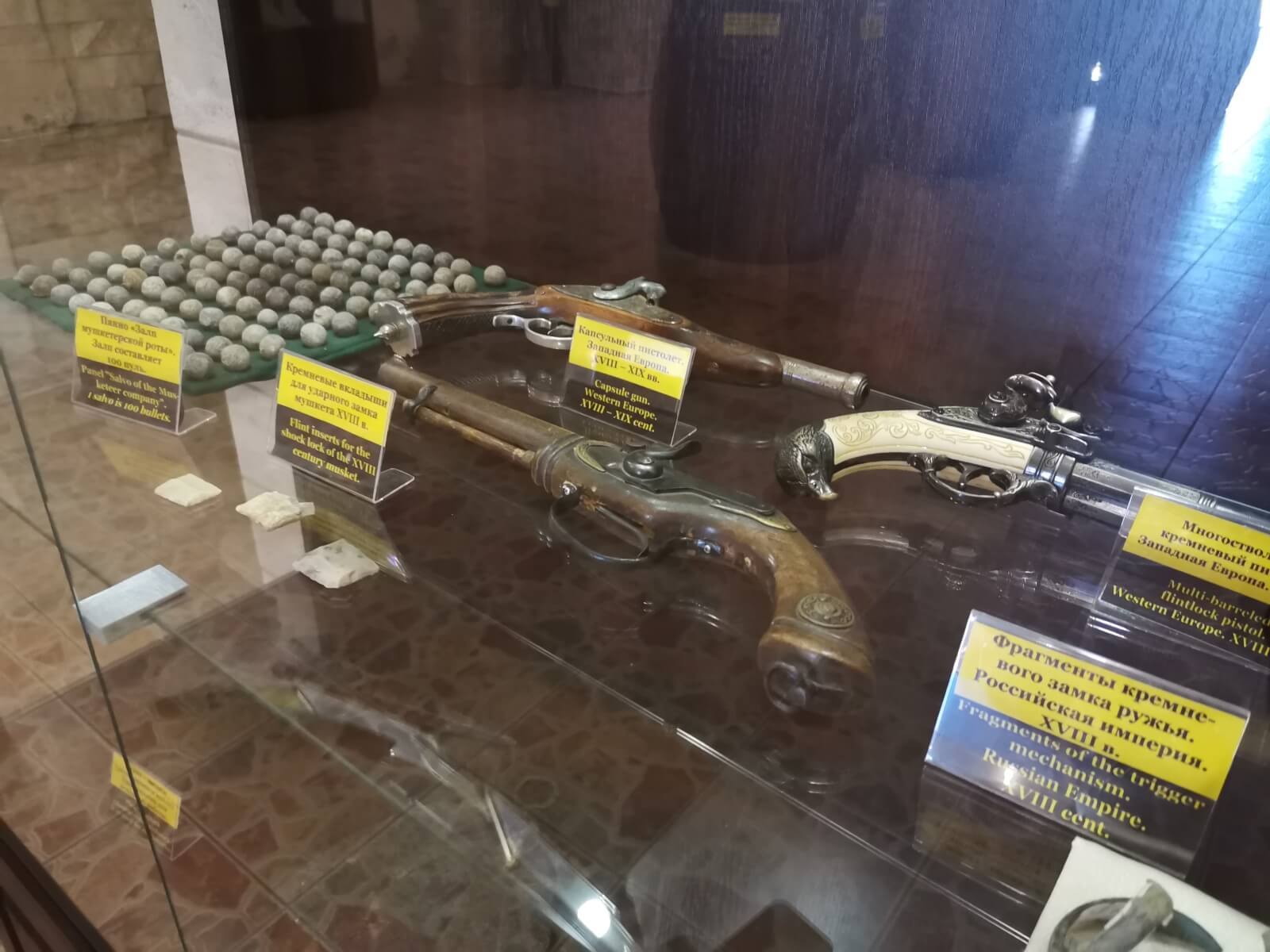 Bendery Fortress Historical Museum
