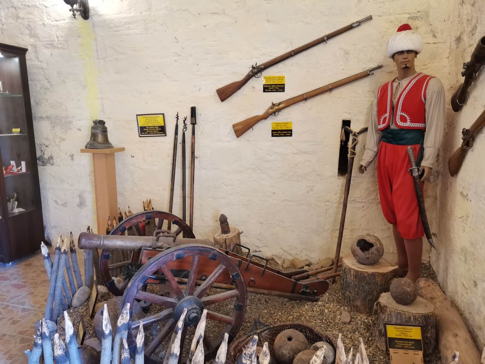 Bendery Fortress Historical Museum