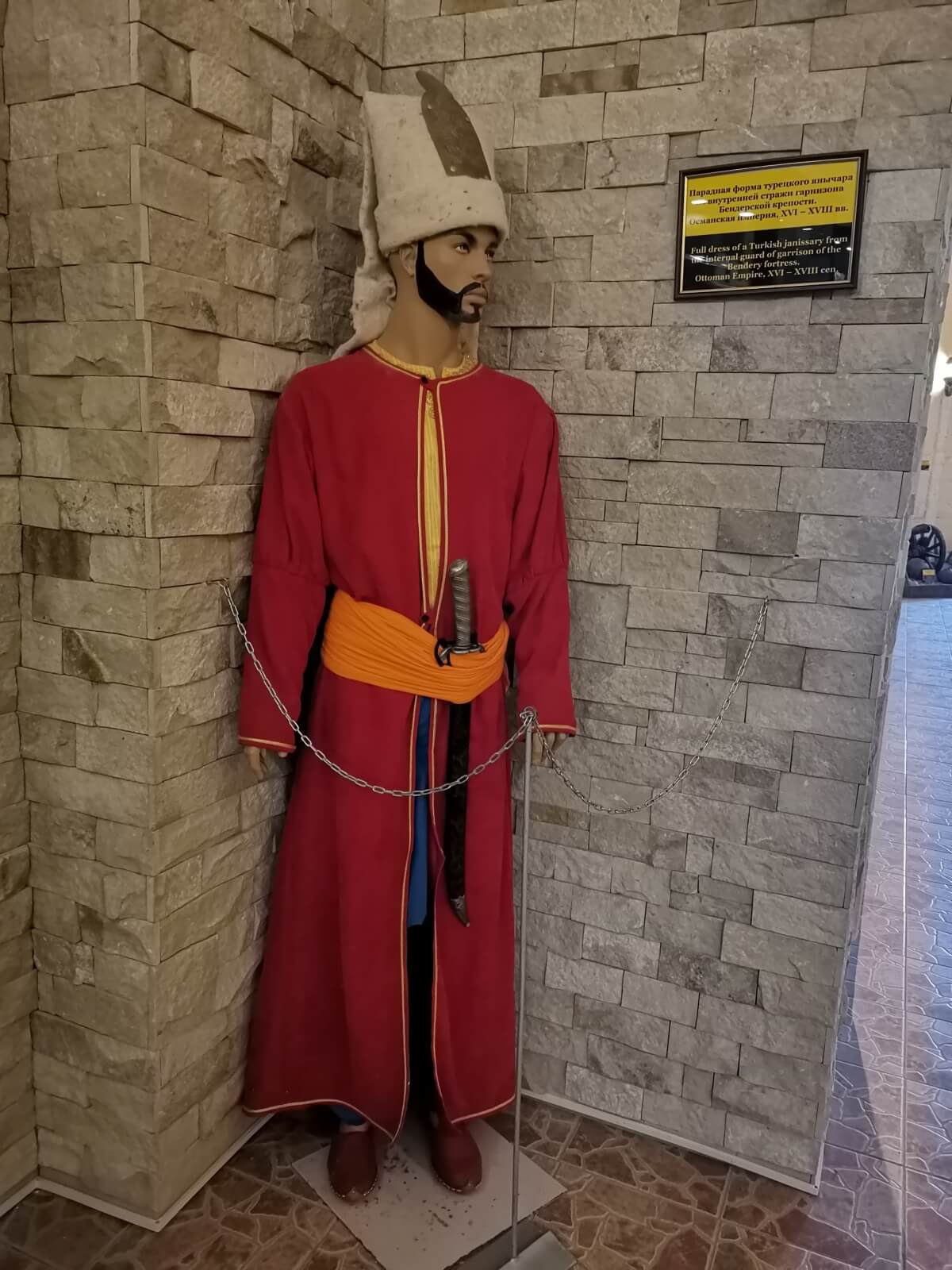 Bendery Fortress Historical Museum