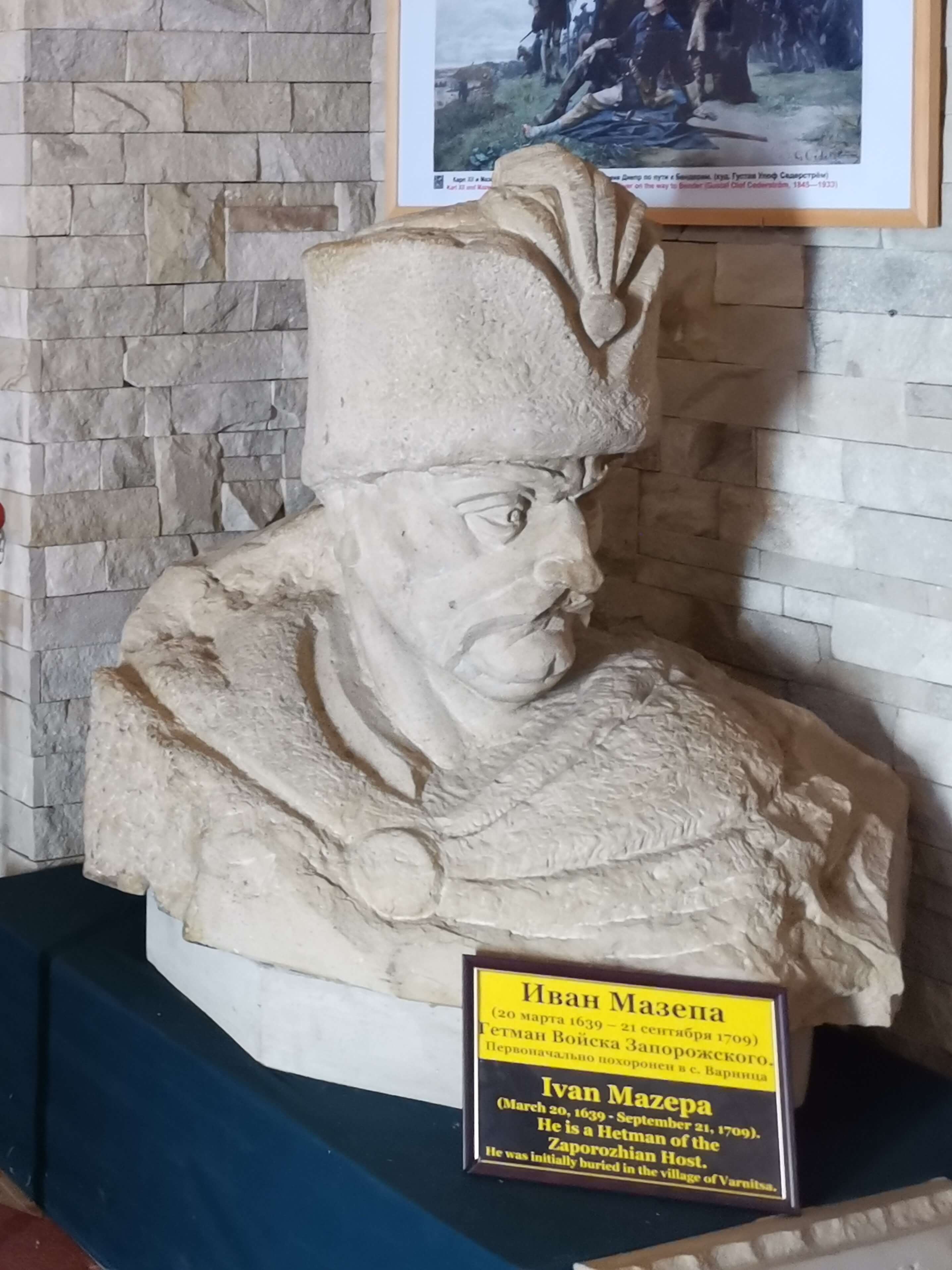 Bendery Fortress Historical Museum