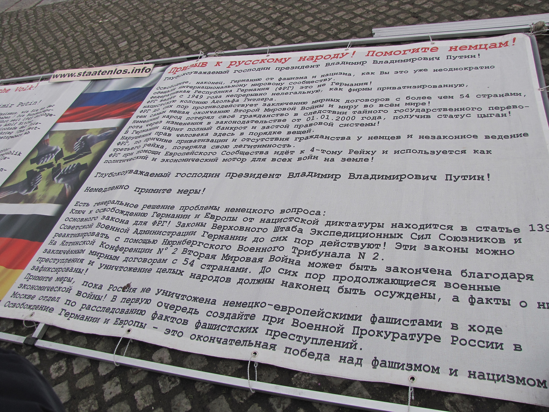 Berlin_Reichstag_Helfen_Deutsche_folk