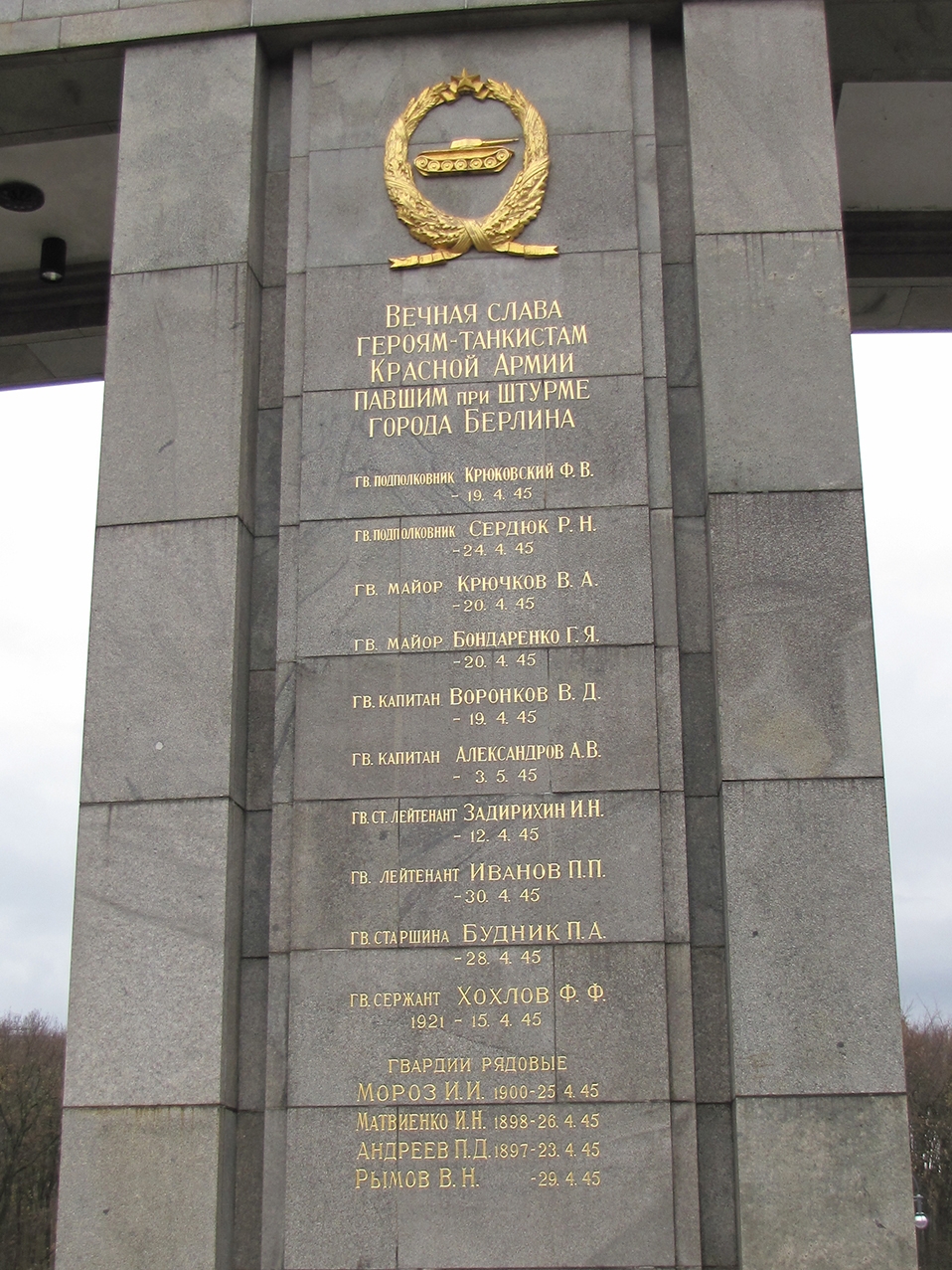 Berlin Soviet memorial Tirgarten Column
