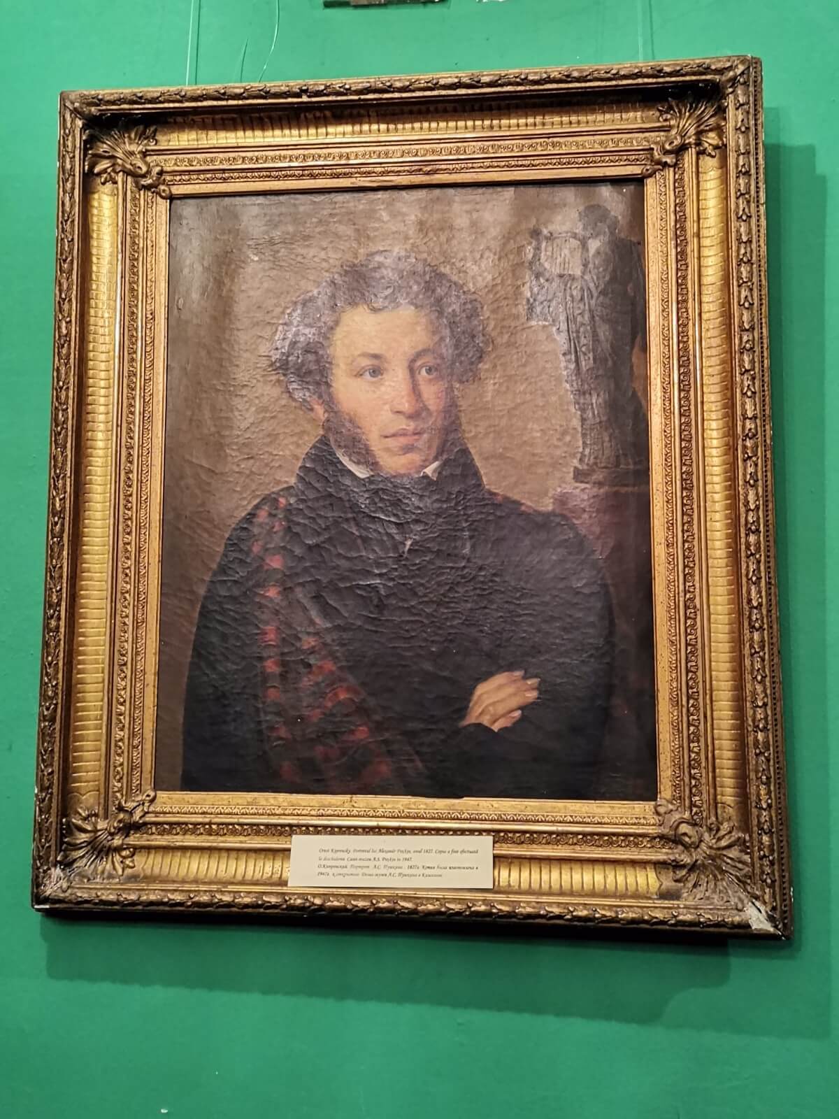 Kisinjev Puskinov muzej