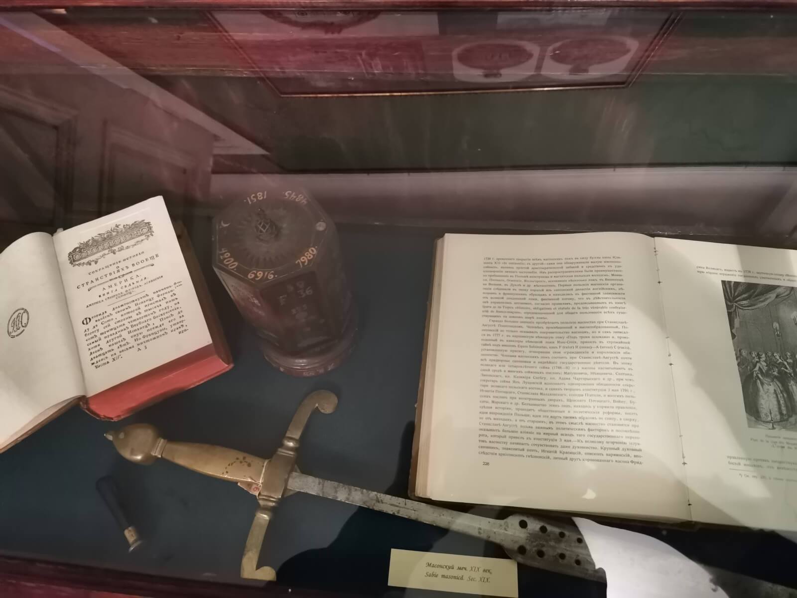 Kisinjev Puskinov muzej