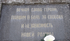 Chop Red Army monument