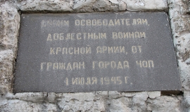 Chop Red Army monument