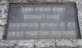 Chop Red Army monument