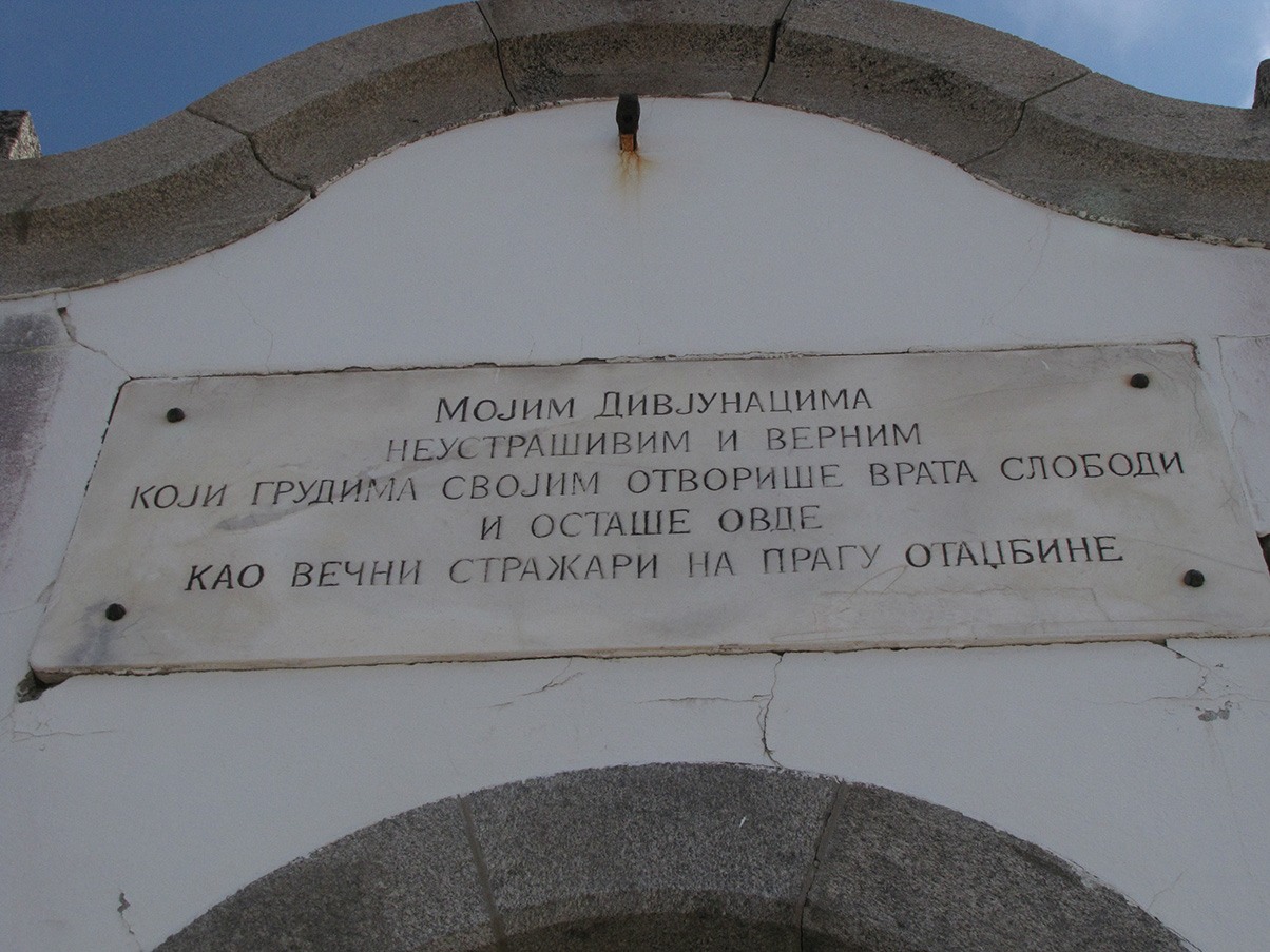 Kajmakcalan kapela Svetog Ilije natpis