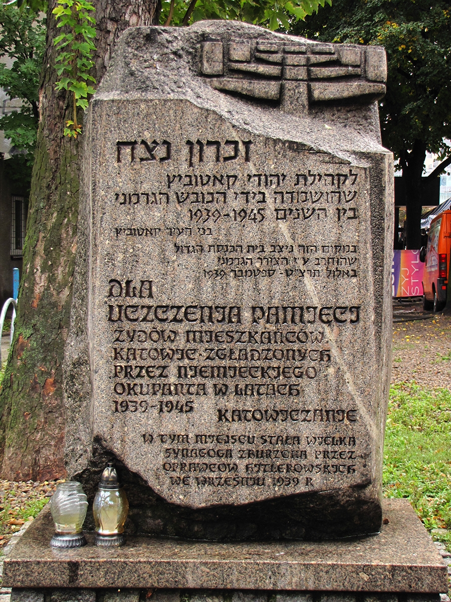 Katowice Monument to the Great Synagogue text
