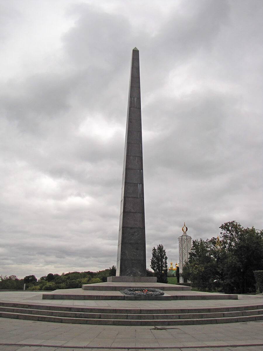 Kijev - Memorijal večne slave