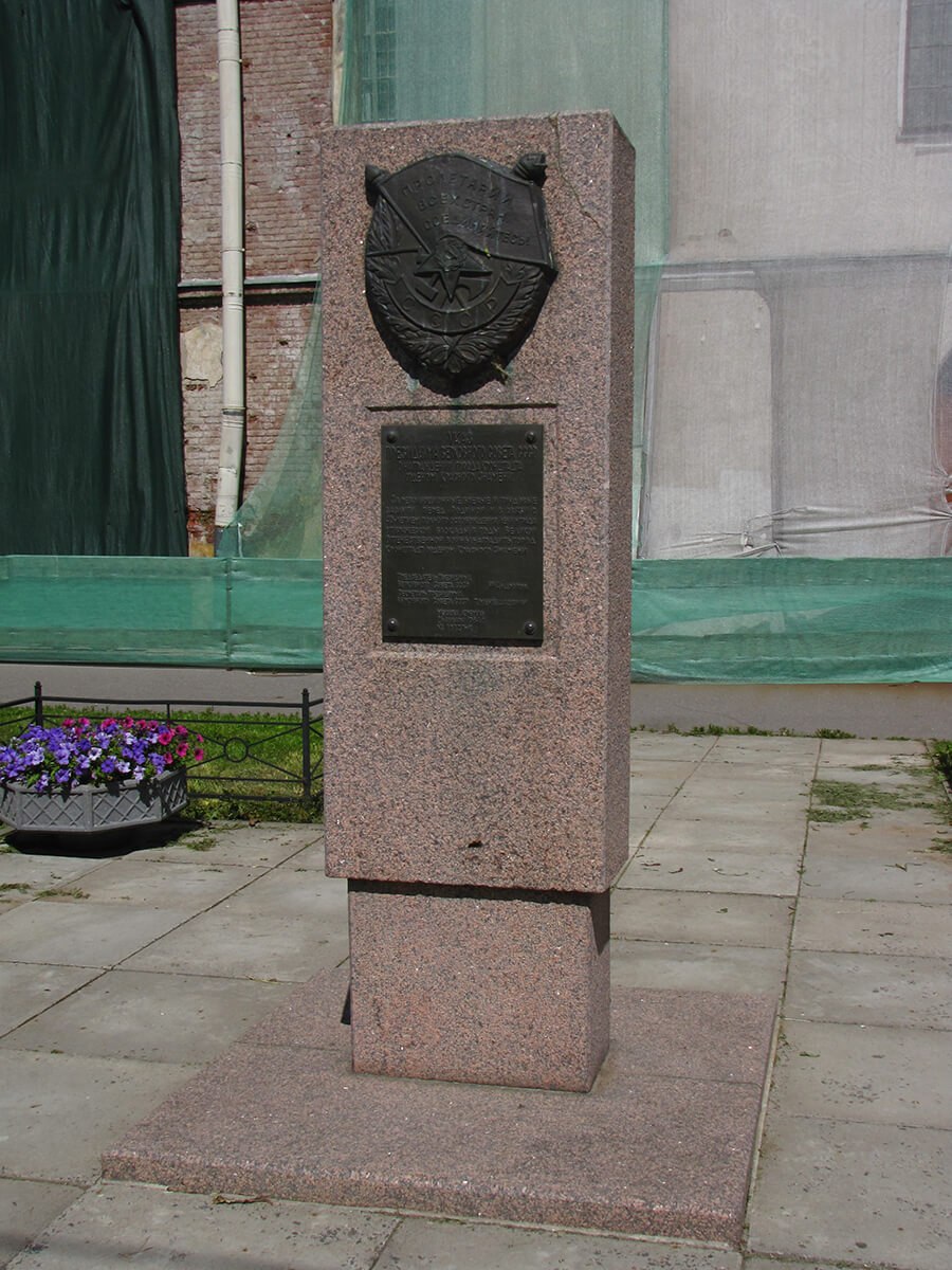 Kronstat - Orden Crvene zastave