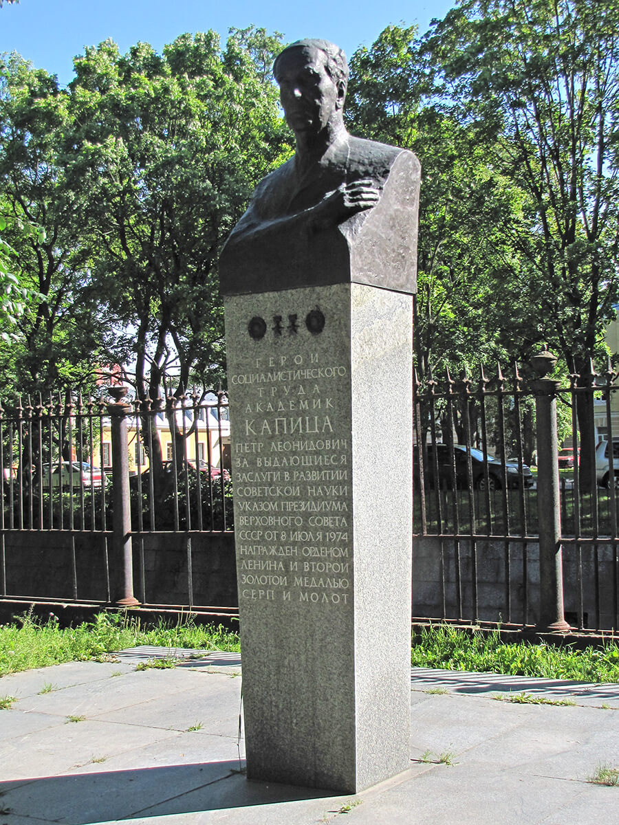 Kronstat - Spomenik Kapici