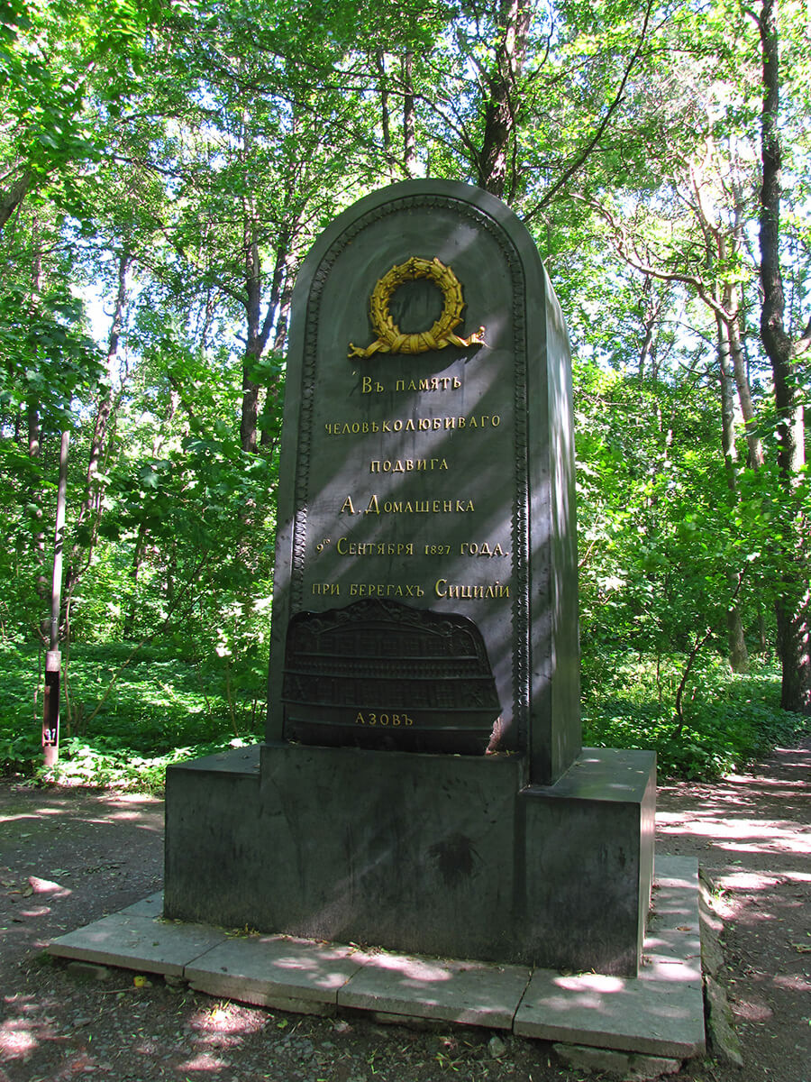 Kronštat - Spomenik mornaričkom podoficiru