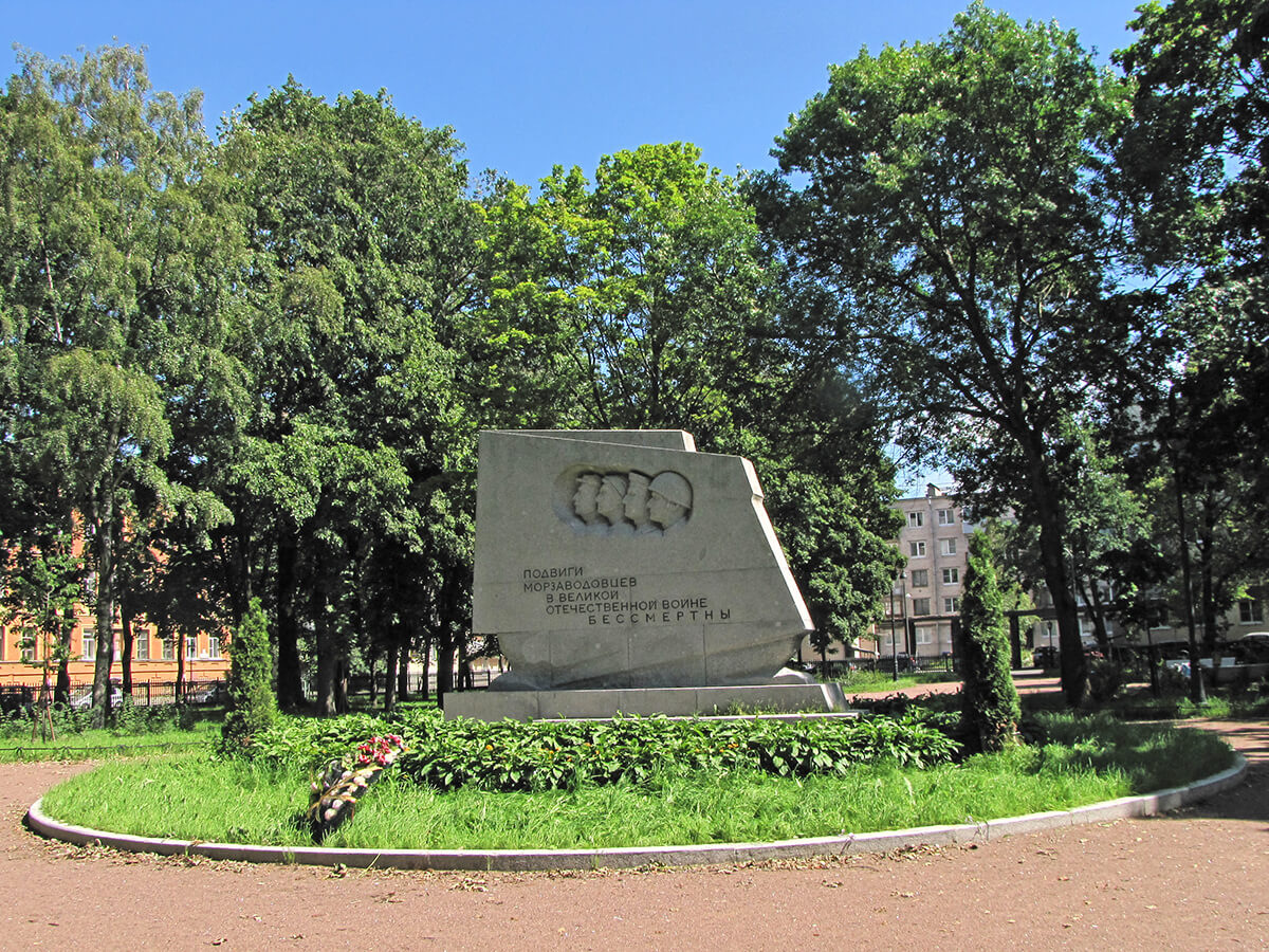 Kronštat - spomenik radnicima zavoda za remont borodova