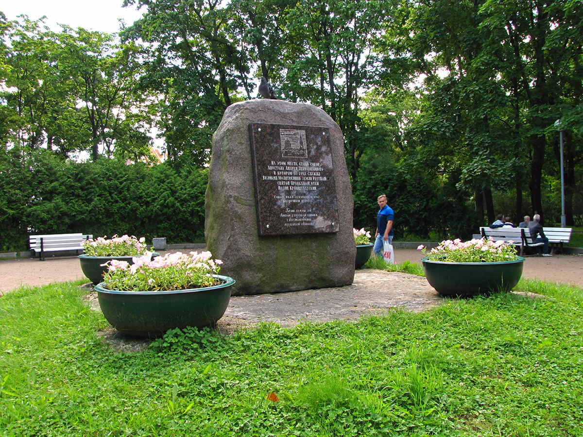 Obeležje Andrejevskoj crkvi u Kronštatu