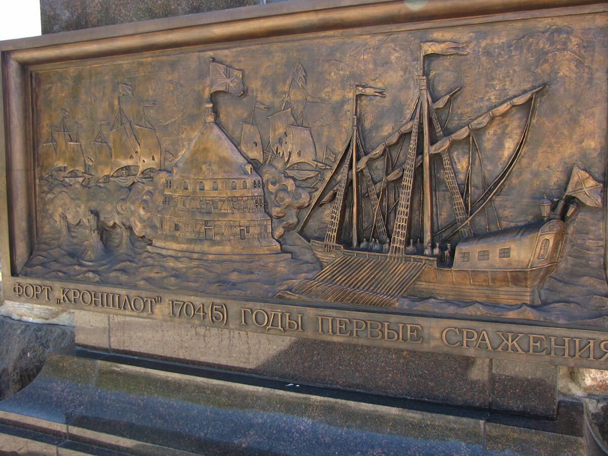 Reljef - Fort Kronšlot