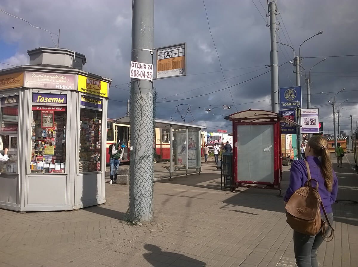 Sankt Peterburg, stajališta Staraja derevnja