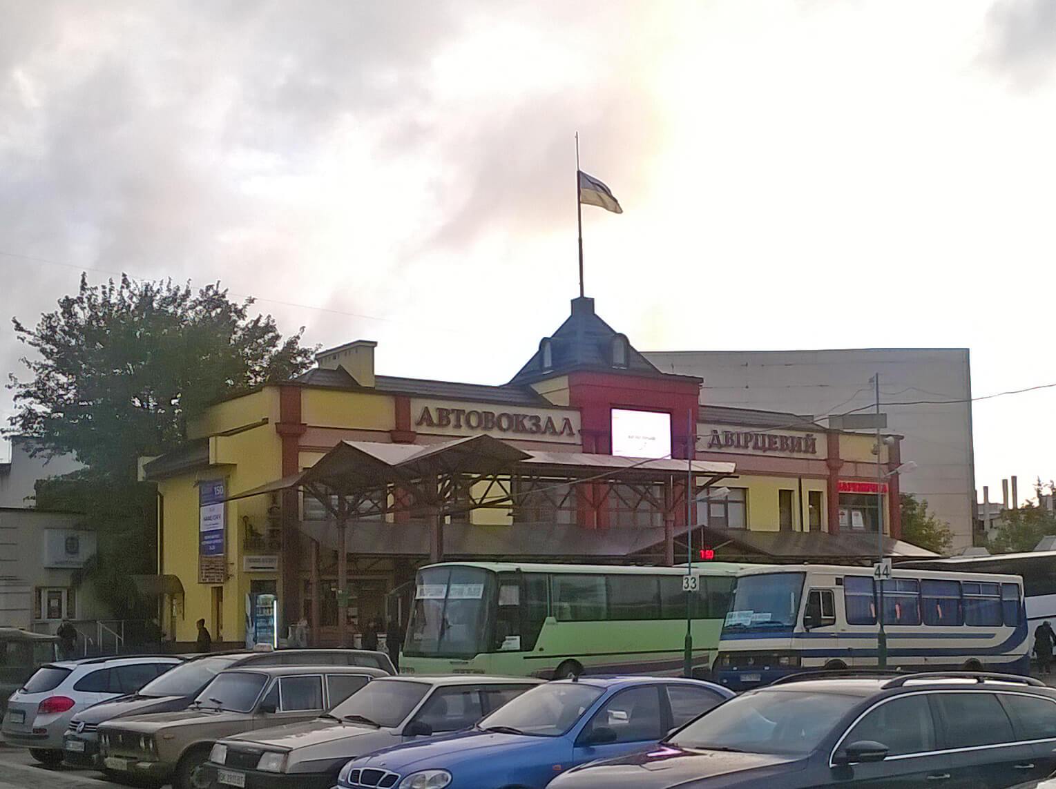 Lavov autobuska stanica