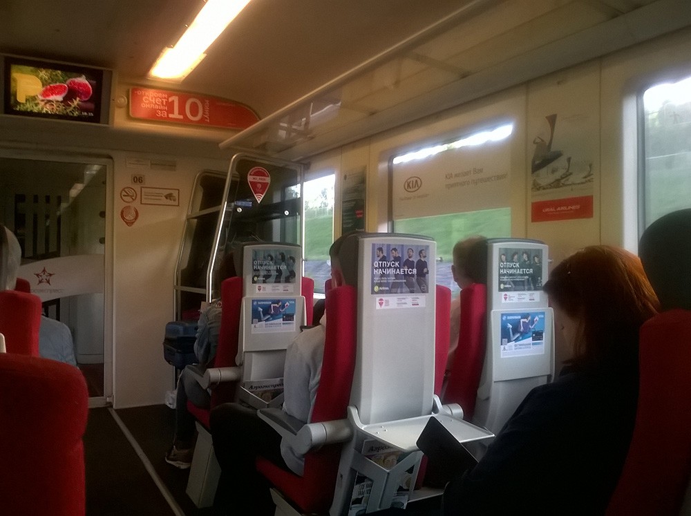 Inside Aeroexpress train