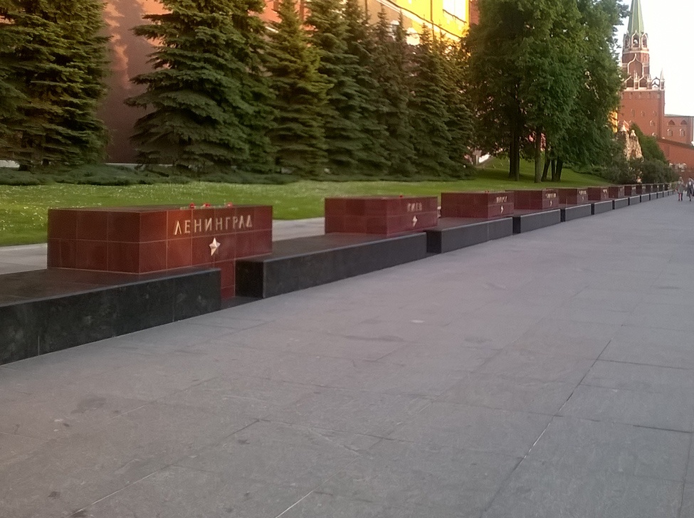 Alley of the hero cities