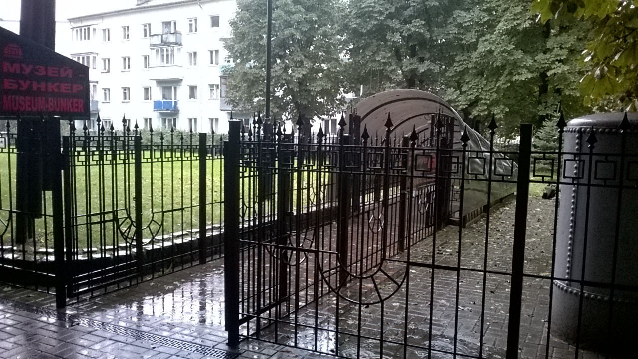 Museum Bunker - entrance