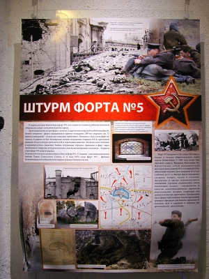 Konigsberg - Assault on fort 5