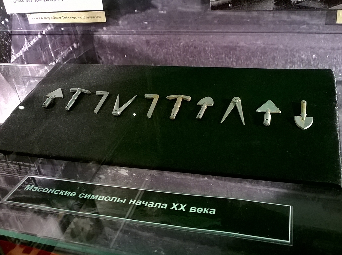 Masonary symbols