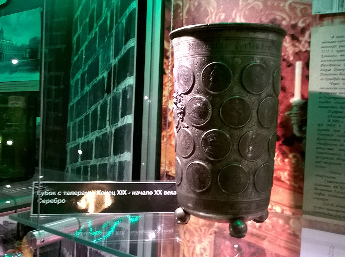 Thaler Cup