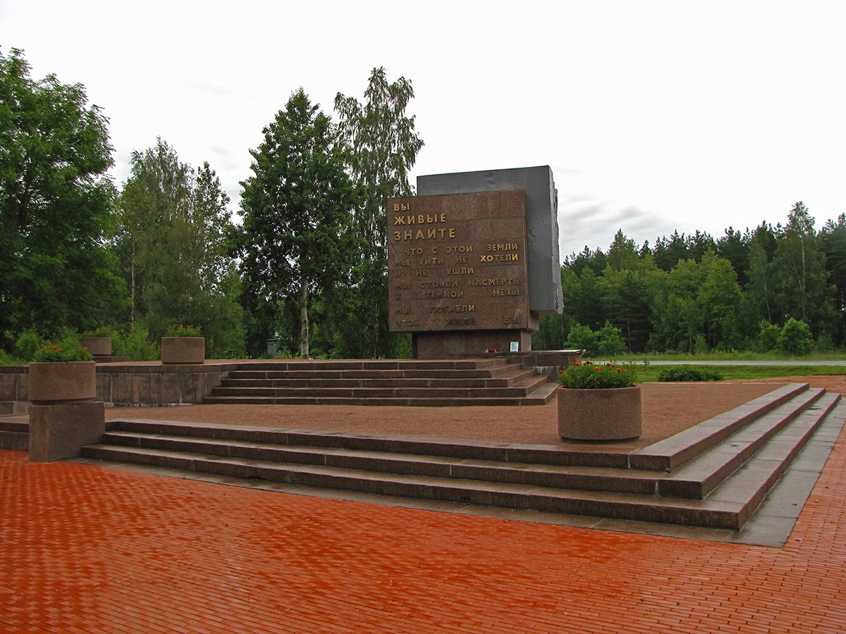 Nevsky Pyatachok Rubezhnyj kamen