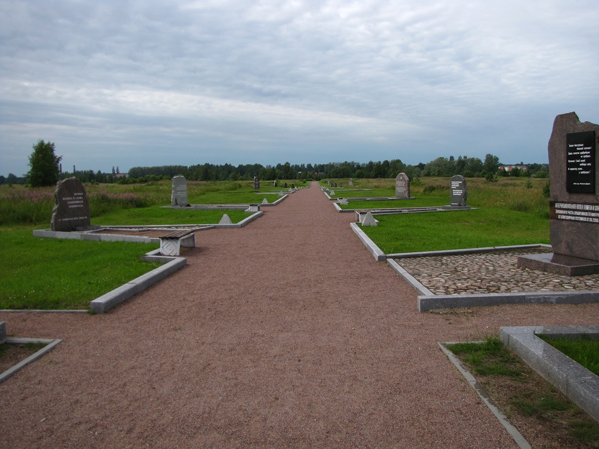 Nevsky Pyatachok internacionalynaya alleya pamyati i slavy