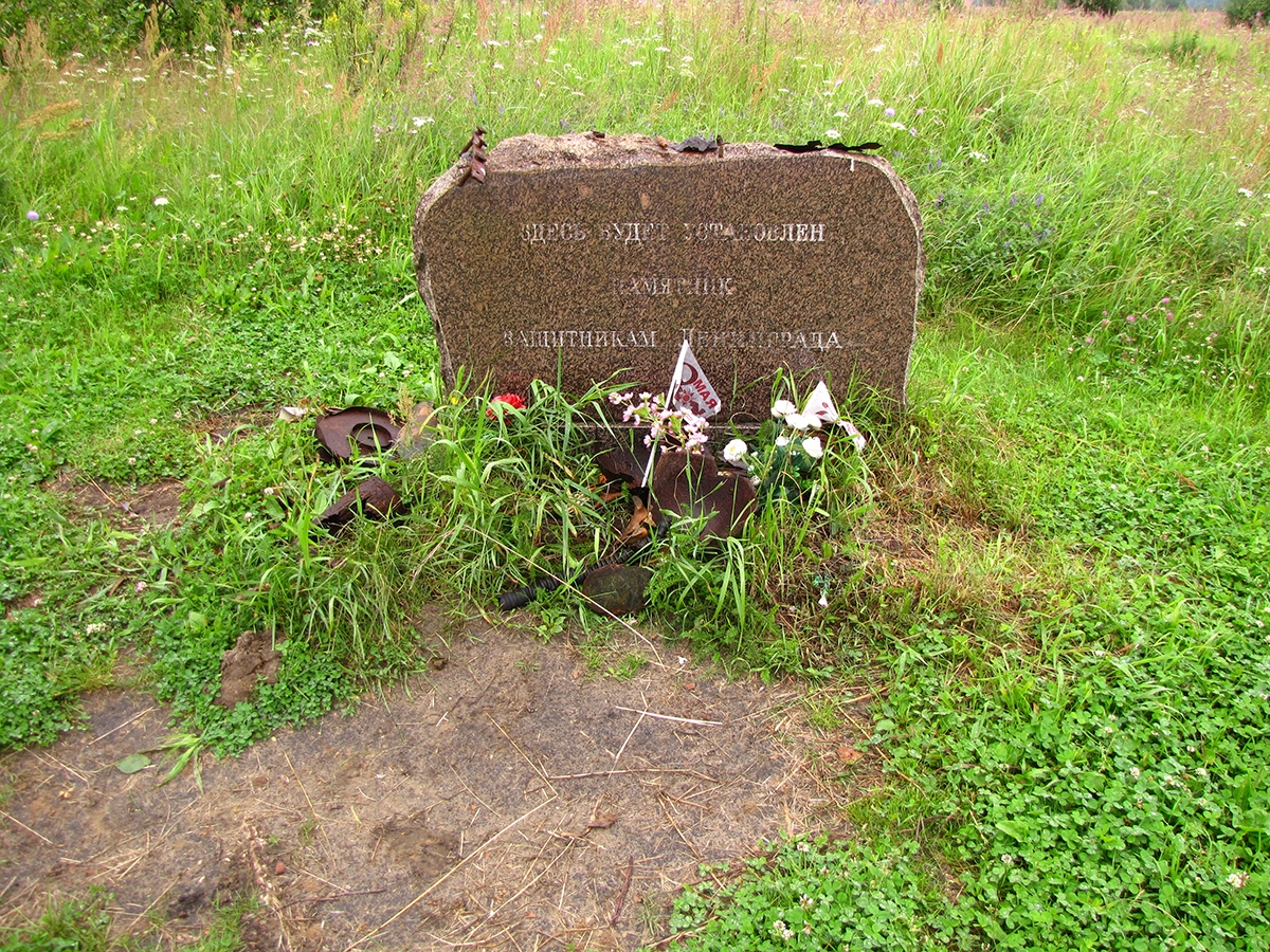 Nevsky Pyatachok mesto pamyatnik