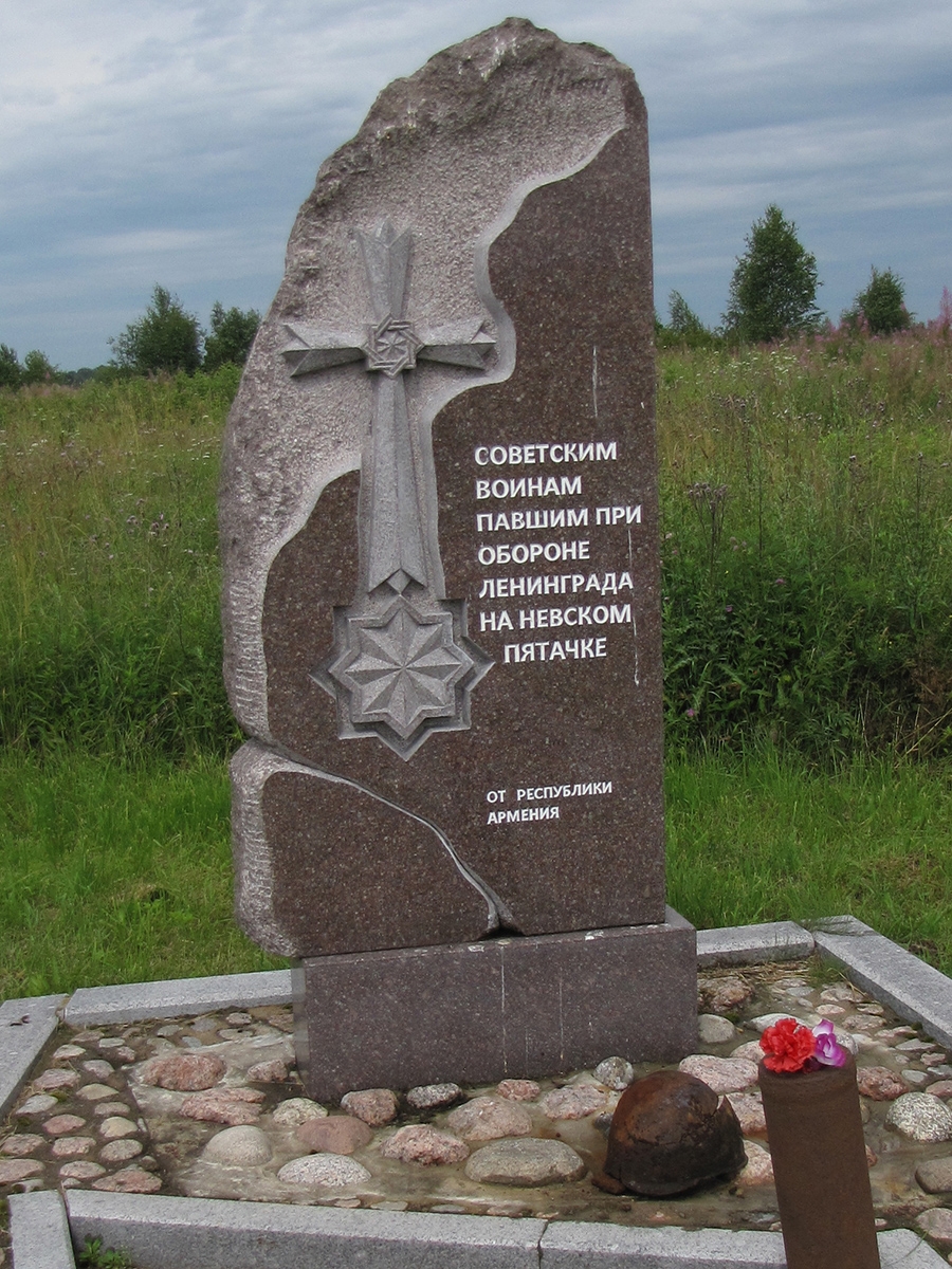 Nevsky Pyatachok pamyatnik armyanam