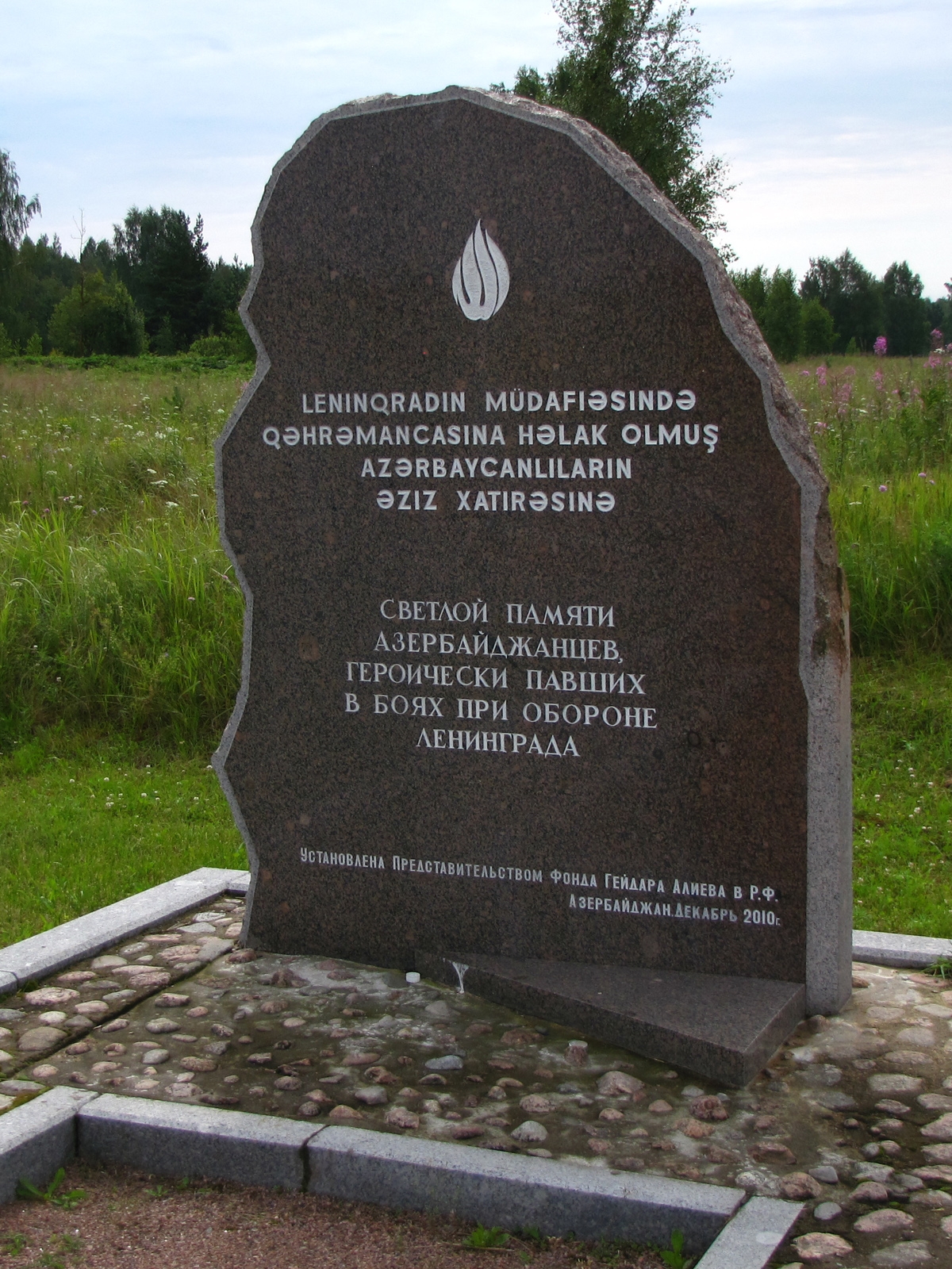 Nevsky Pyatachok pamyatnik azerbeydzantsam