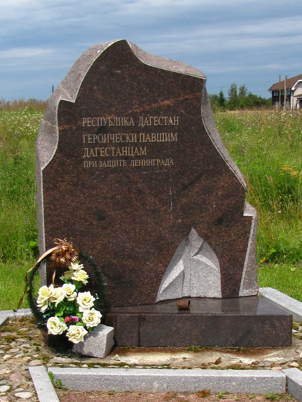 Nevsky Pyatachok pamyatnik  dagestantsam