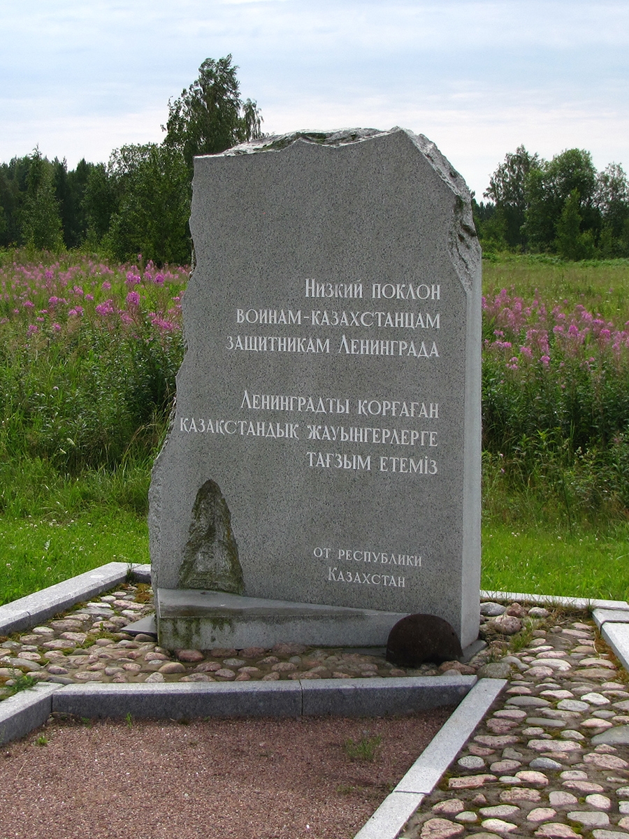 Nevsky Pyatachok pamyatnik kazakhstantsam