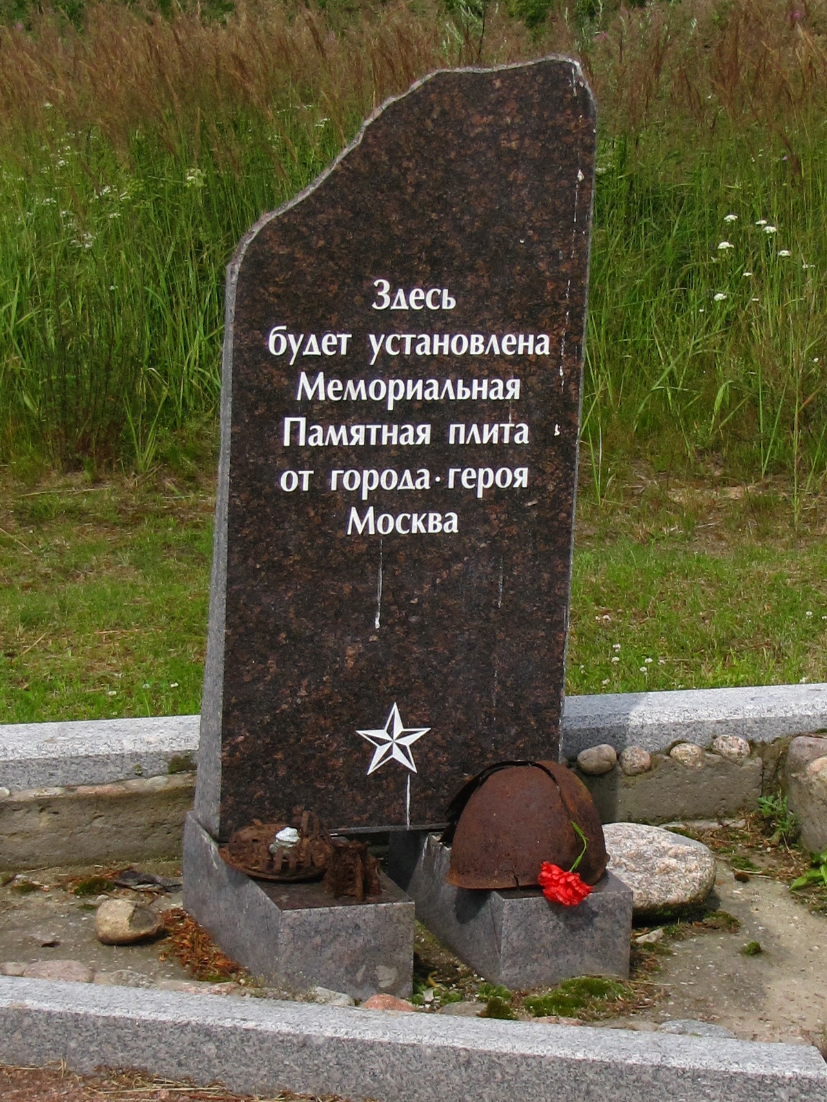 Nevsky Pyatachok  pamyatnik ot moskvy