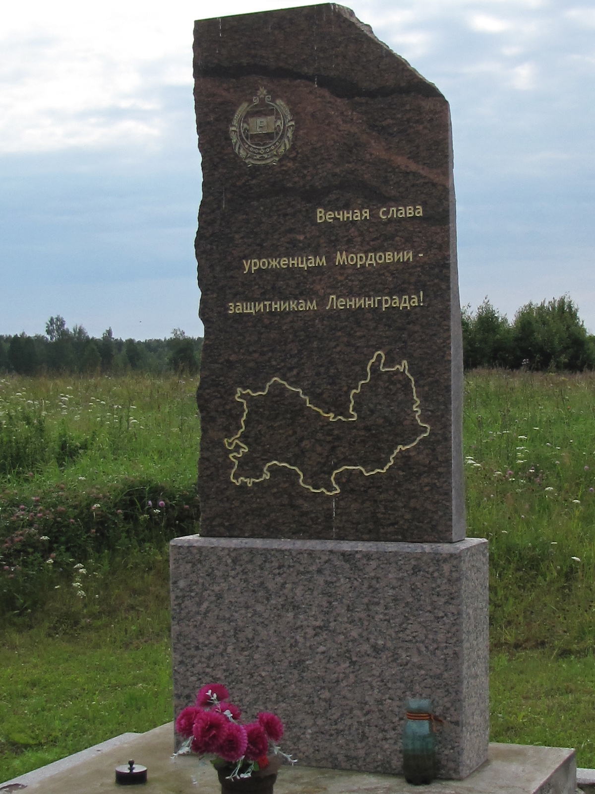 Nevsky Pyatachok pamyatnik urozhencam Mordovii