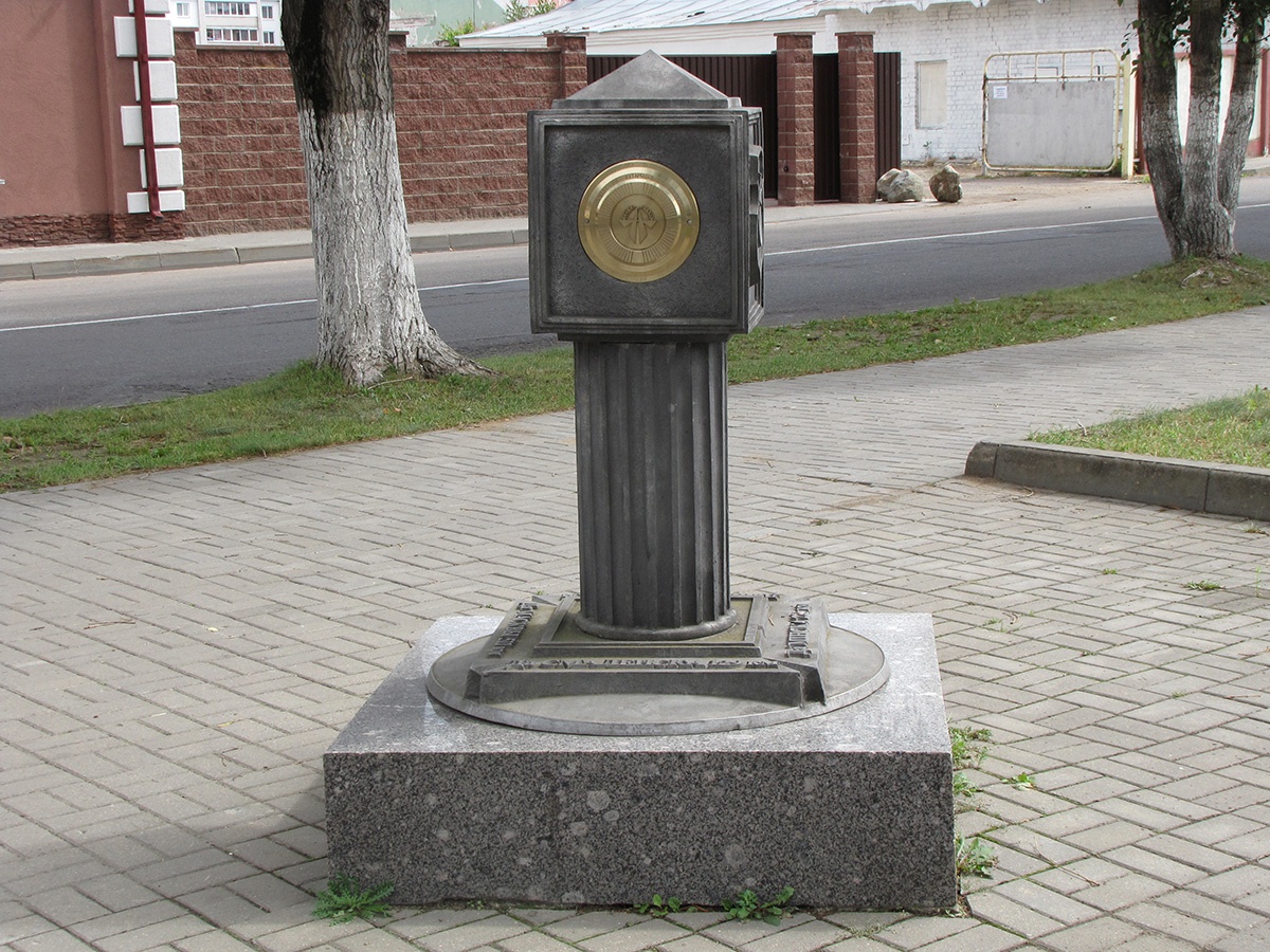 Nulevoj kilometr Orsha