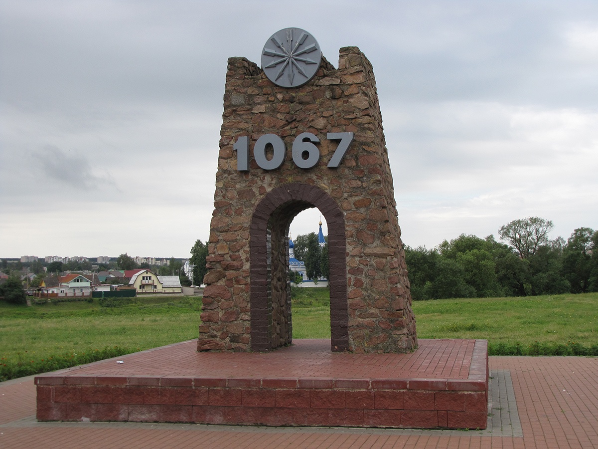 Orsha 1067