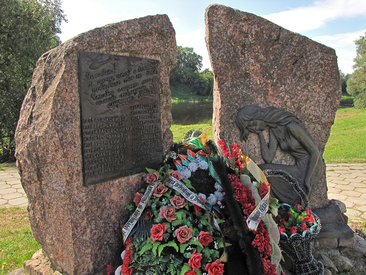 Pamyatnik voinam-internacionalistam Orsha