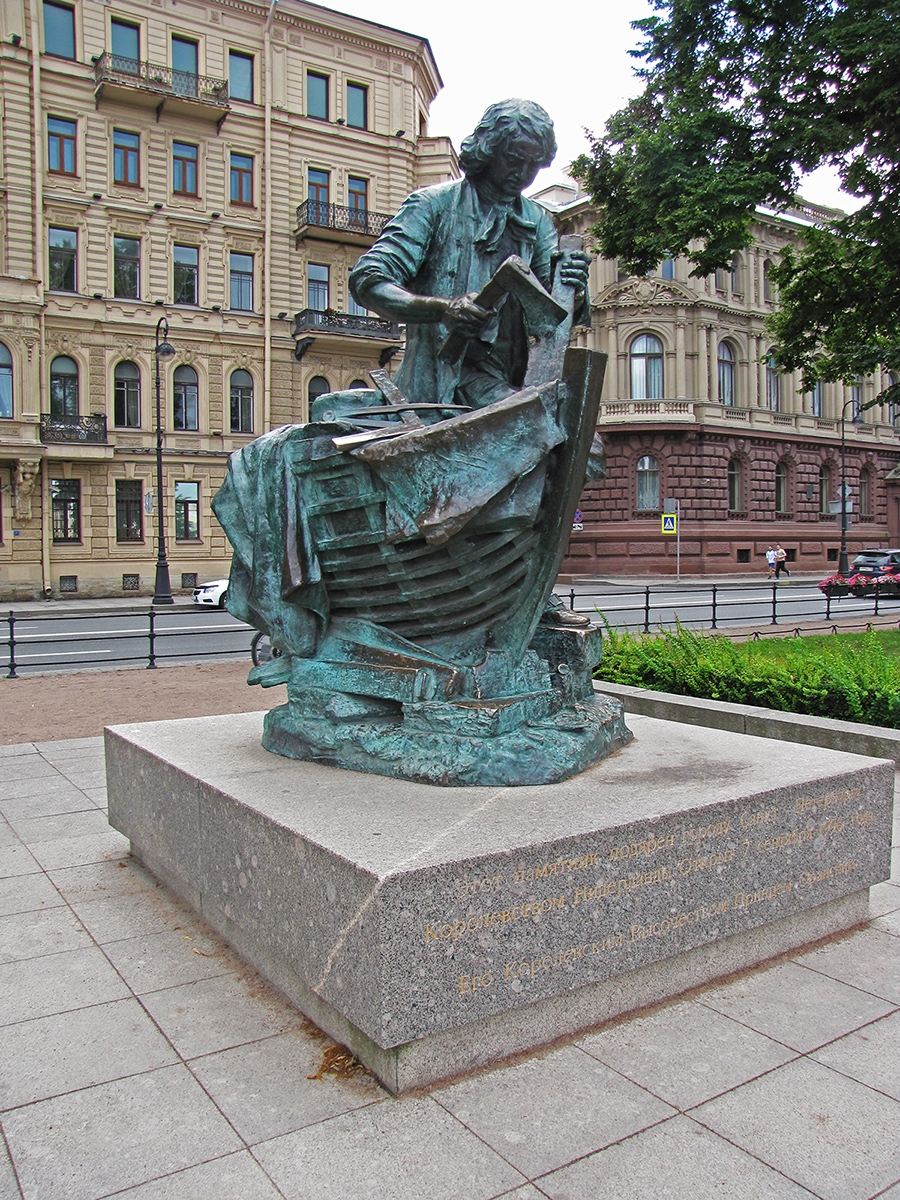 Памятник Царь плотник